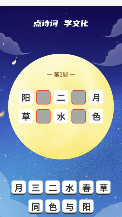 ܱappٷ  v1.0.1.452249281615ͼ2