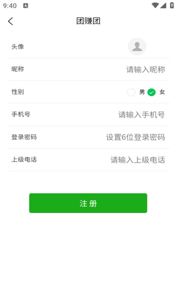 ׬Źapp׿  v1.3.7ͼ2