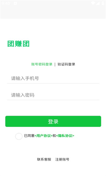 ׬Źapp׿  v1.3.7ͼ3