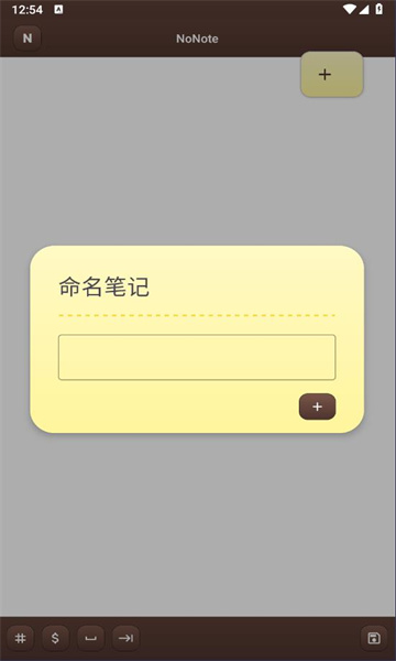 nonoteʼǱappѰ  v1.0ͼ3