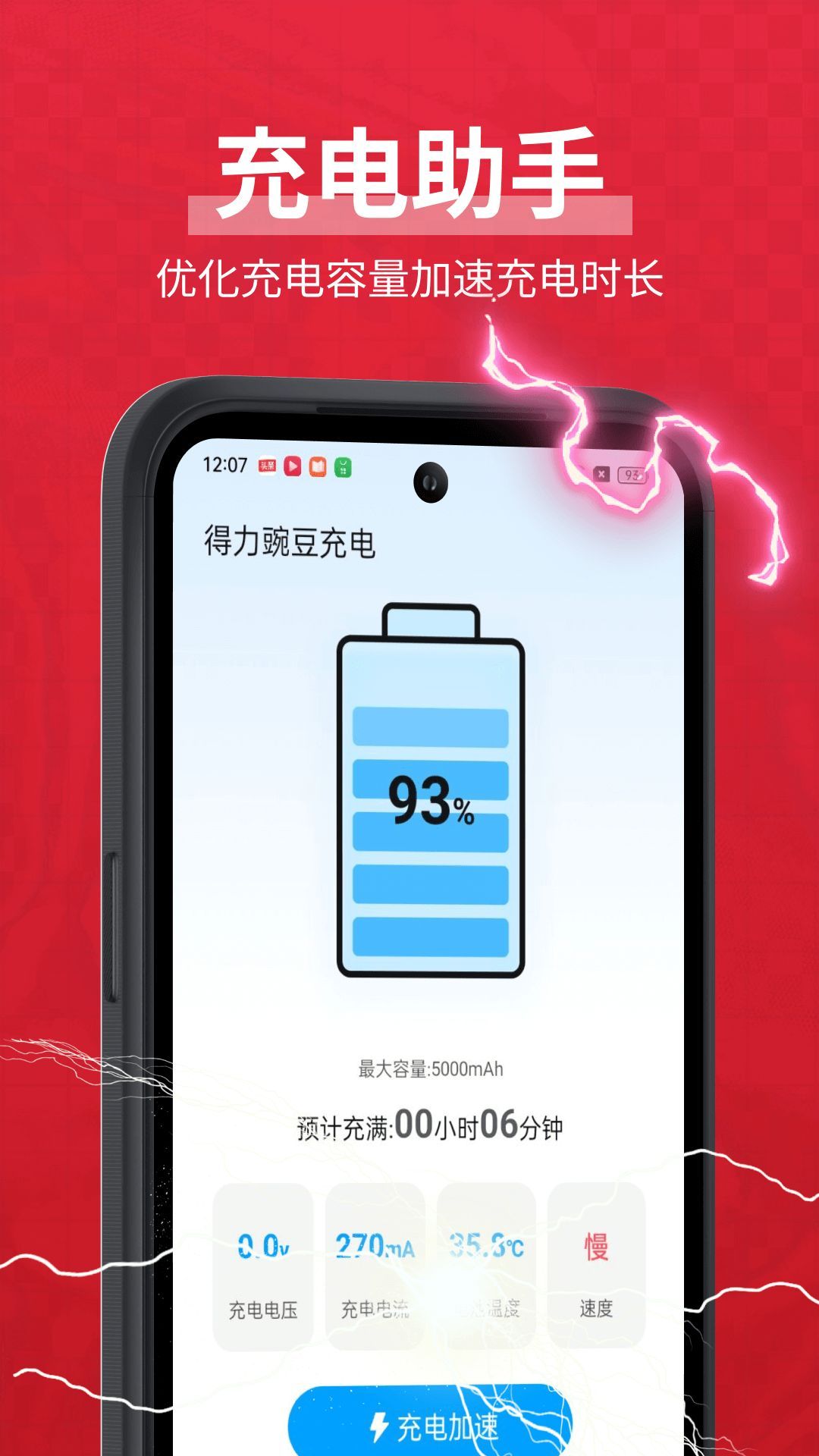 㶹appٷ  v1.0.0ͼ2