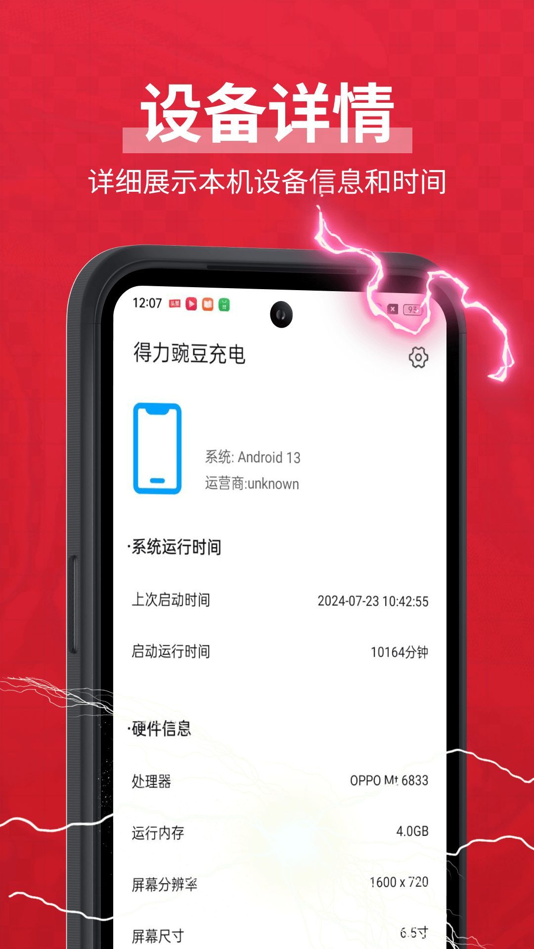 㶹appٷ  v1.0.0ͼ3