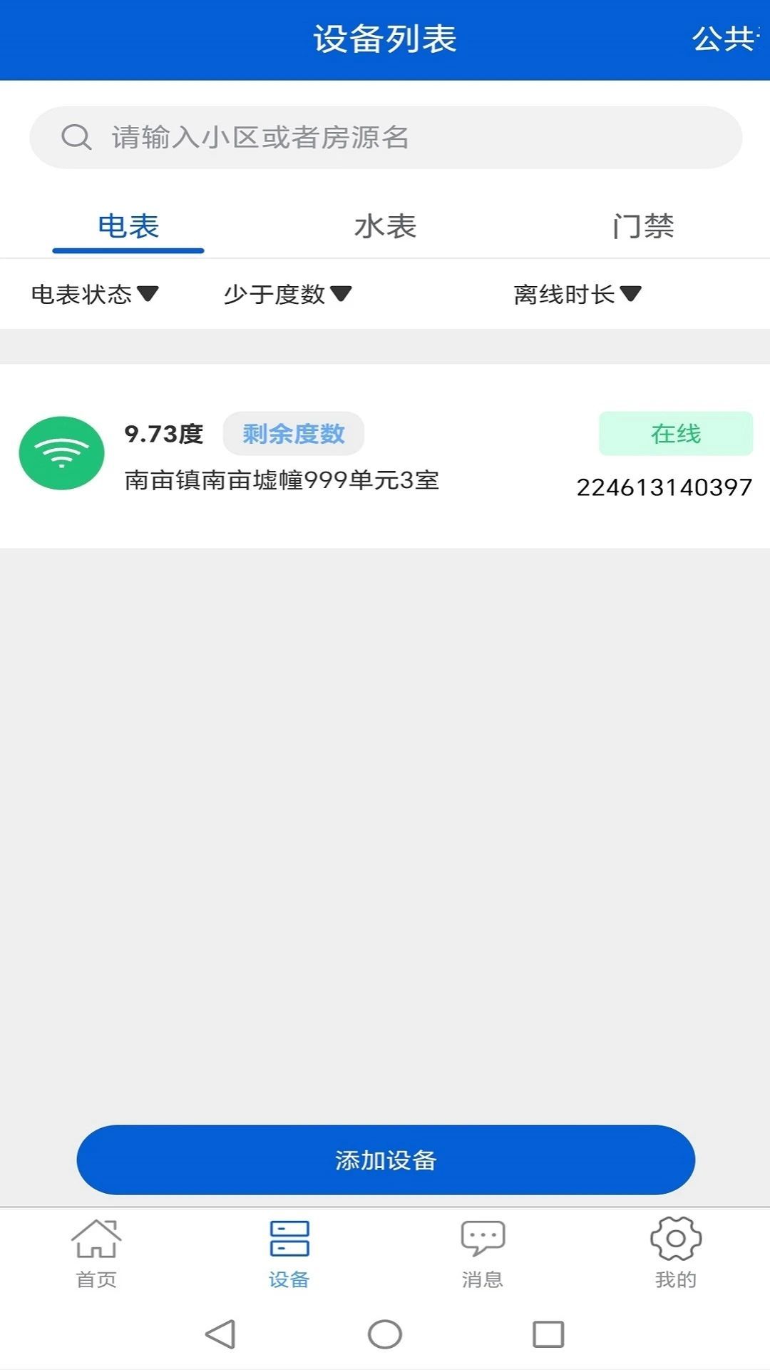 СŹܷappٷ  v1.0.1ͼ3