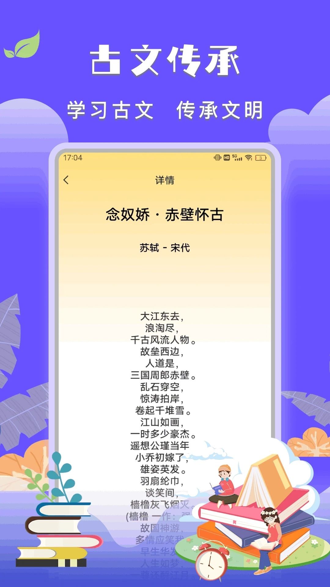 ѧѧappٷ°  v1.0.1ͼ2