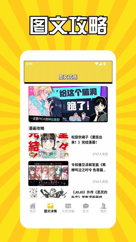 jmcomic2appٷ  v1.2ͼ2