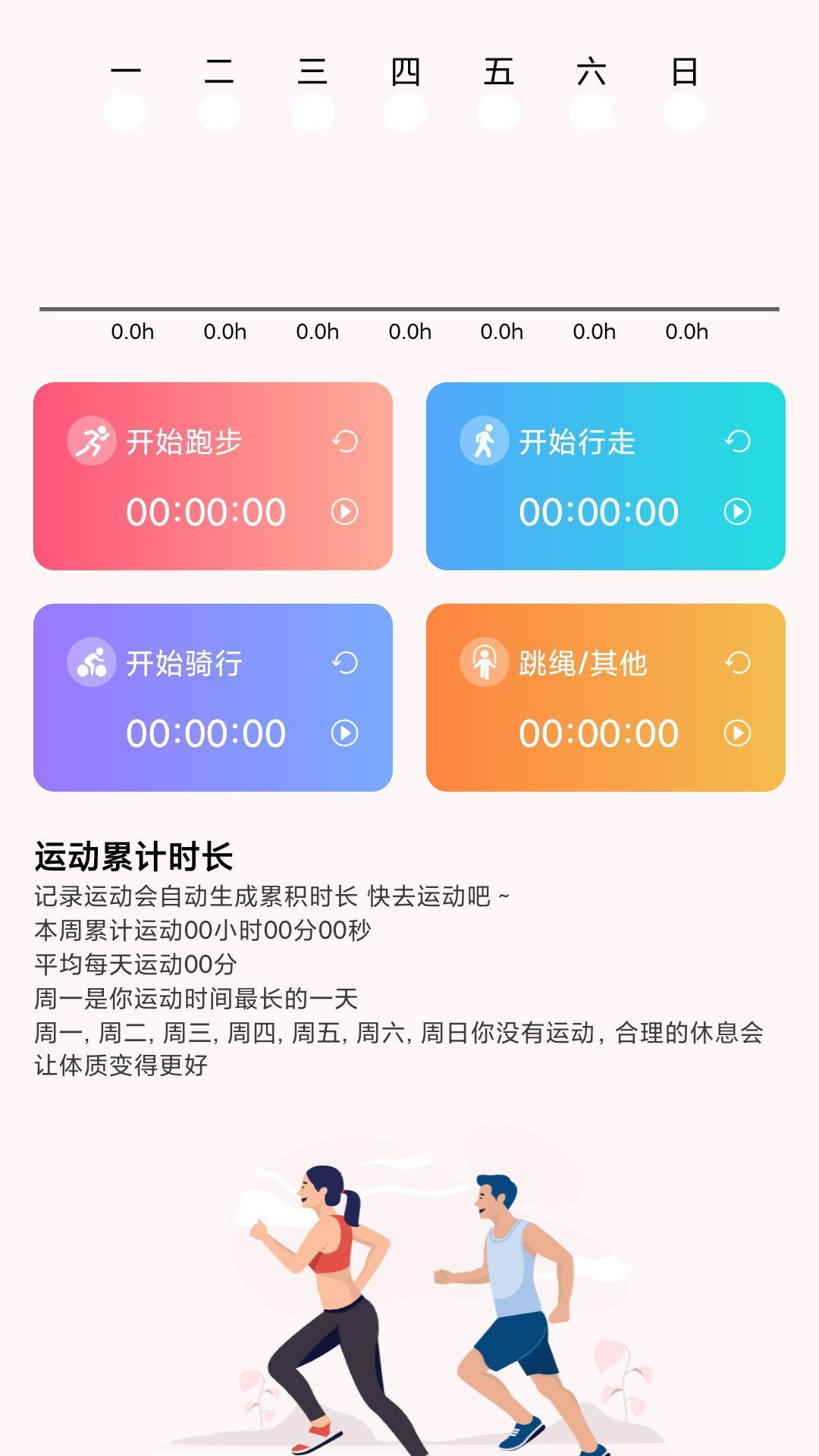 ڼƲappٷ  v0.1.0.5ͼ2