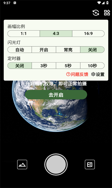 ˮӡappֻ  v1.0.2ͼ1