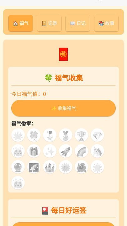 ·appٷ  v1.0.1.21120492910ͼ3