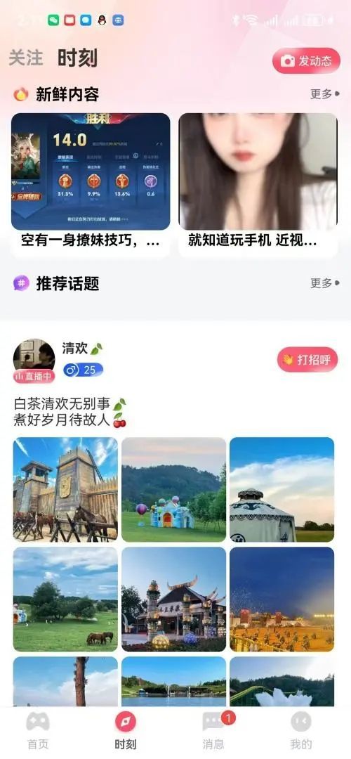 myɶappٷ  v1.0.0.6ͼ2