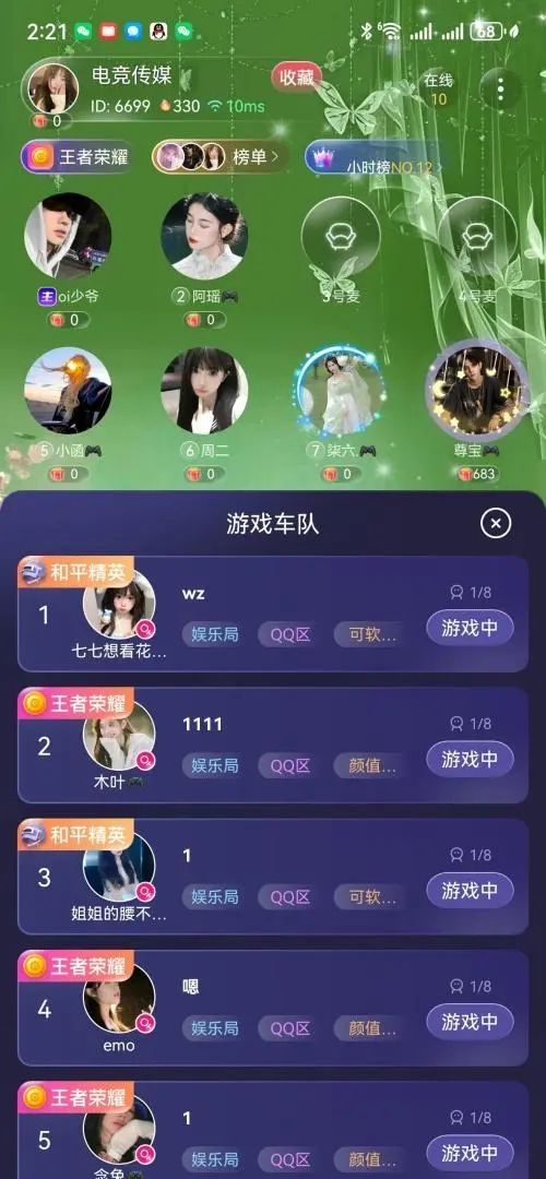 myɶappٷ  v1.0.0.6ͼ1