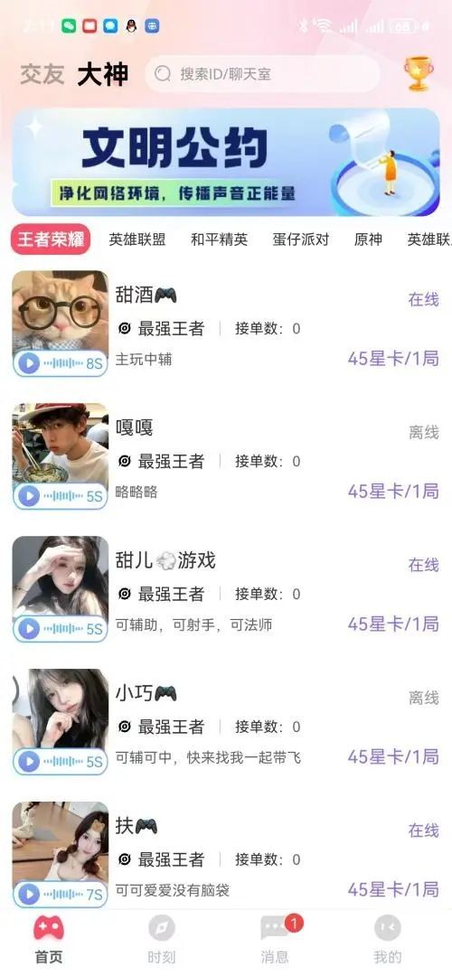myɶappٷ  v1.0.0.6ͼ3