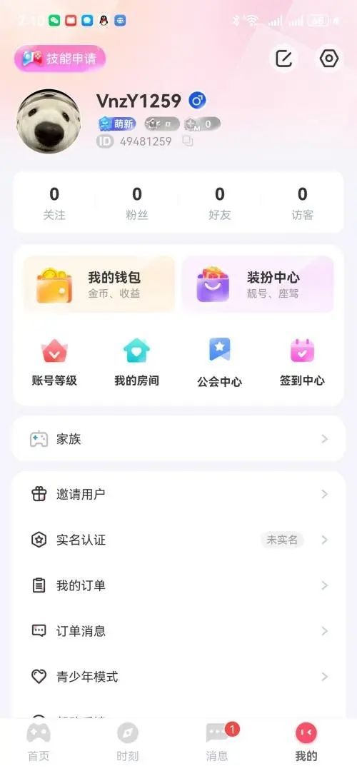 myɶappٷͼƬ1