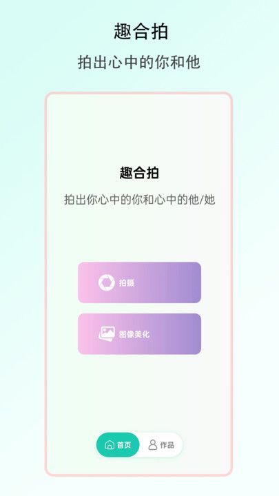 Ȥappٷ  v1.0ͼ2