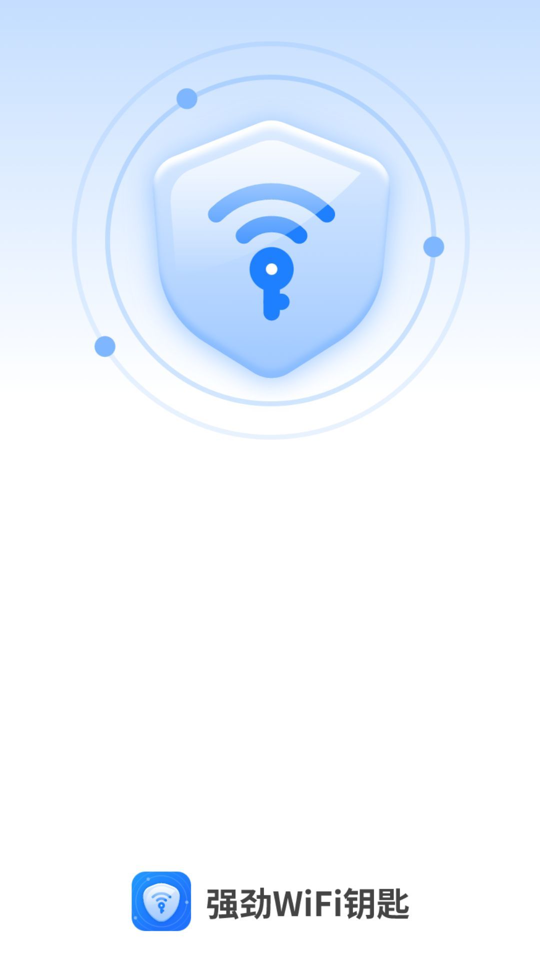 ЧWiFi״appٷֻ  v2.0.1ͼ1