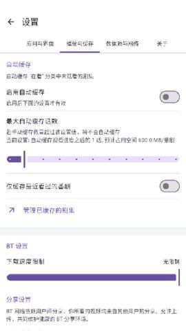 ani׷appѰ  v3.11.0ͼ1
