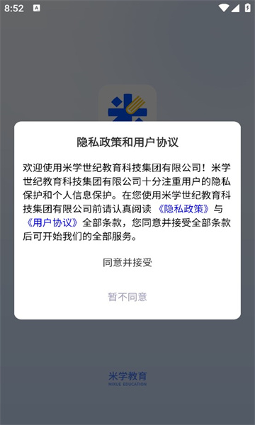 ѧappٷ  v1.0.1ͼ3