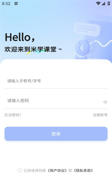 ѧappٷ  v1.0.1ͼ2