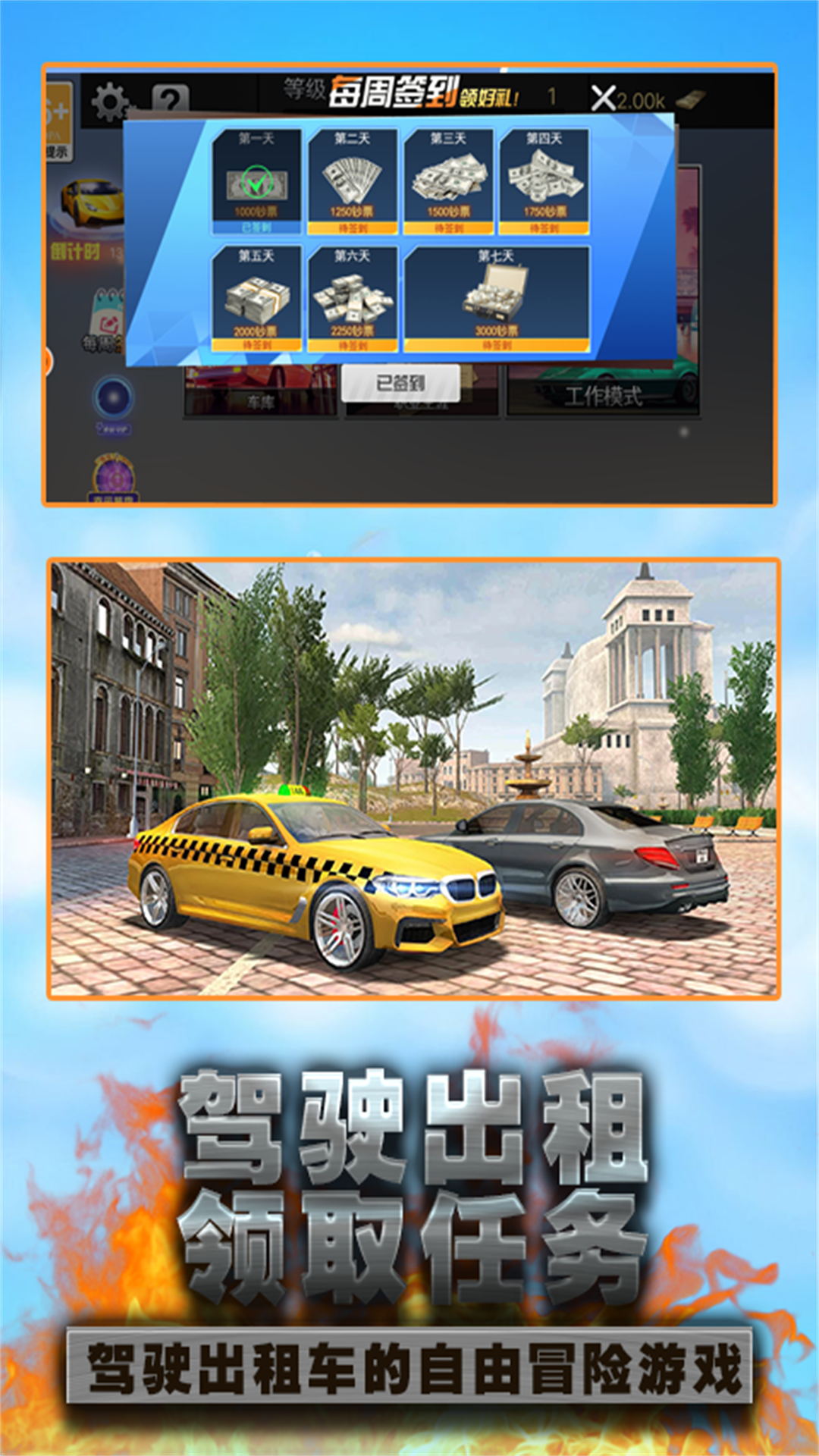 дس⳵Ϸ׿  v3.10.8ͼ3