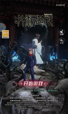 Ԫιٷ°  v7.2310.3ͼ2