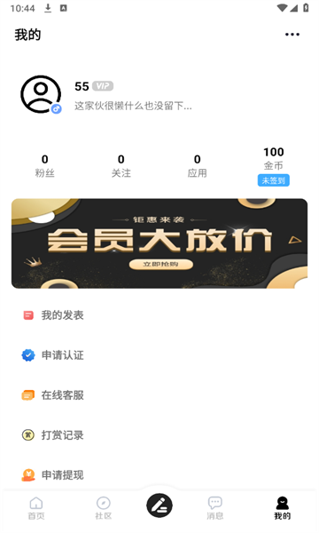 ǹٷapp  5.5ͼ2