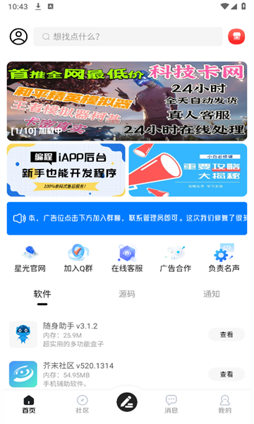 ǹٷappͼƬ1