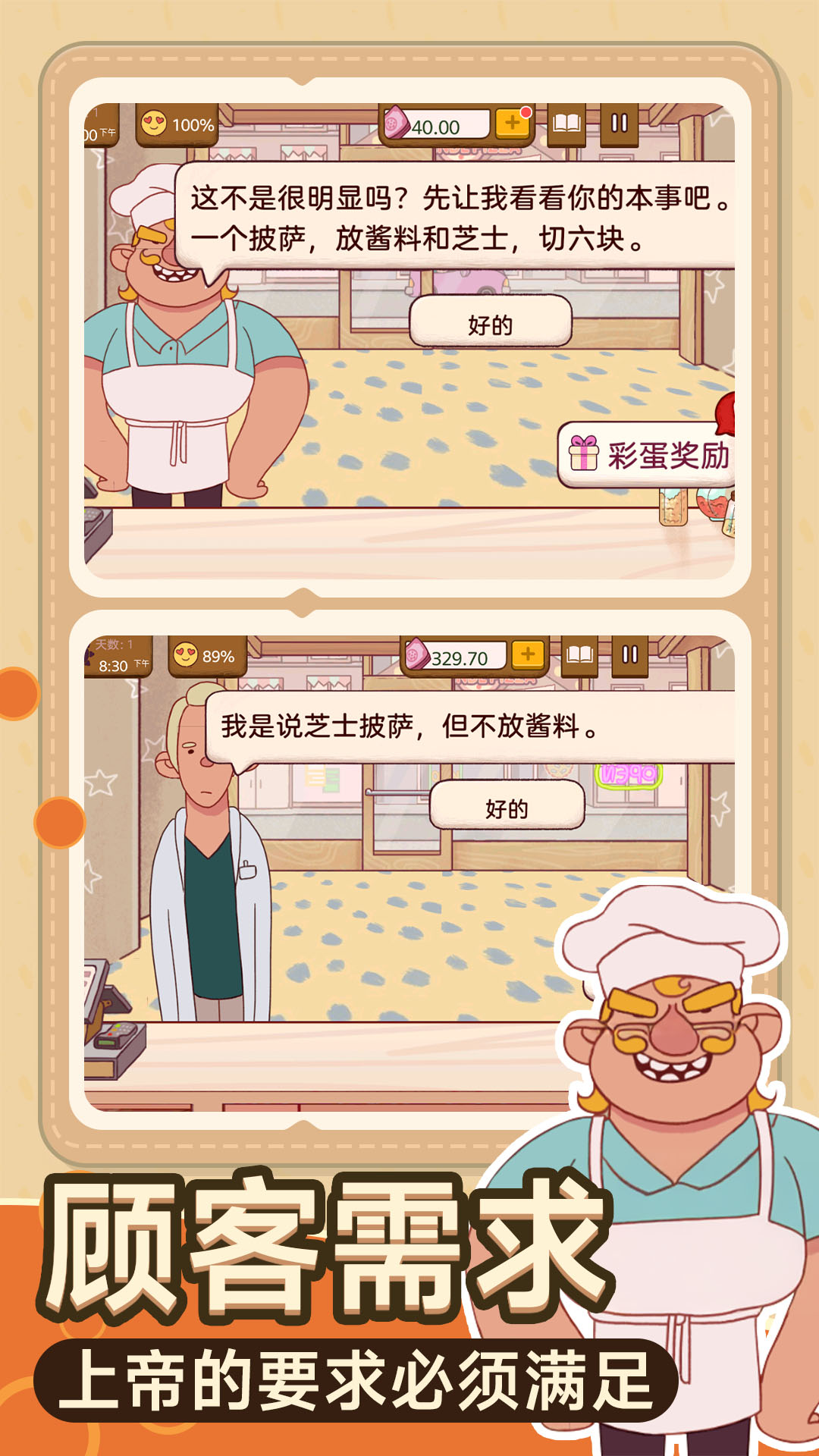 ĴϷٷ°  v1.0.0ͼ3