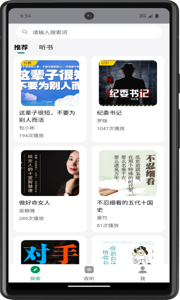 ʲݺappٷֻ  v1.0.0ͼ3