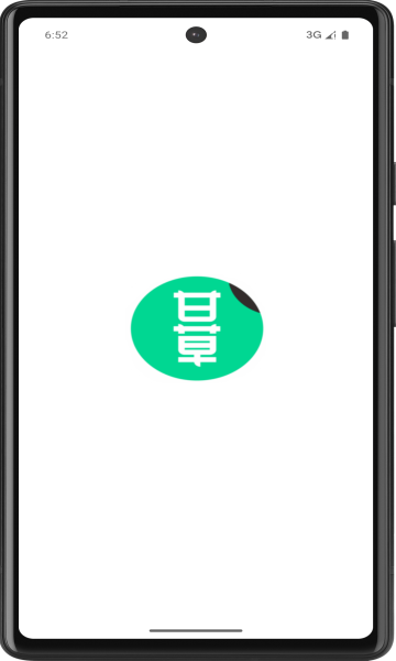 ʲݺappٷֻ  v1.0.0ͼ1