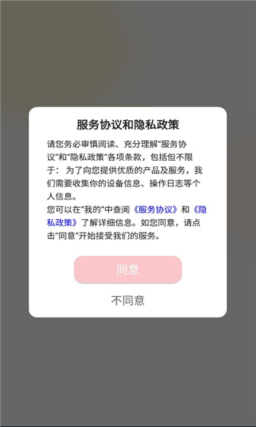 켣appٷ°  v2.3.9ͼ3