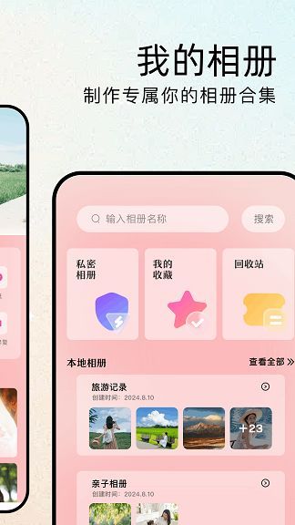 ׿app  v1.1ͼ3