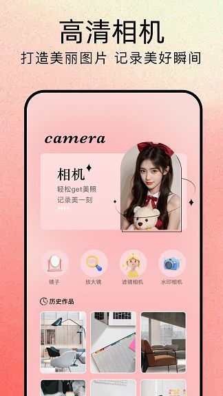 ׿app  v1.1ͼ2