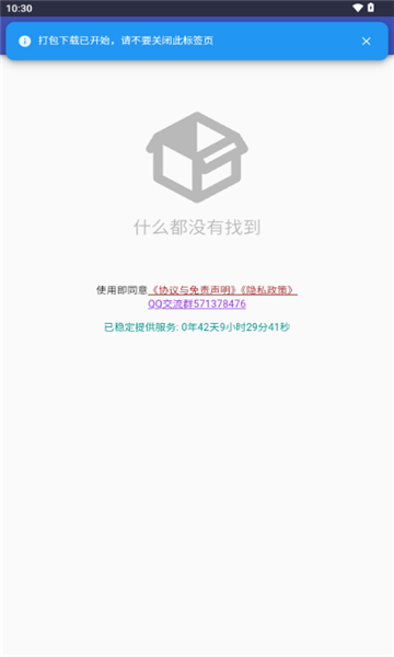 cheneyappٷͼƬ1