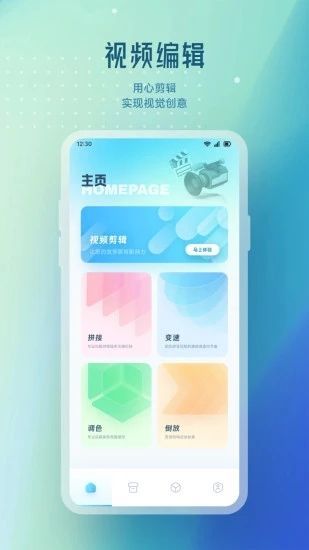 91appѰ  v1.ͼ3