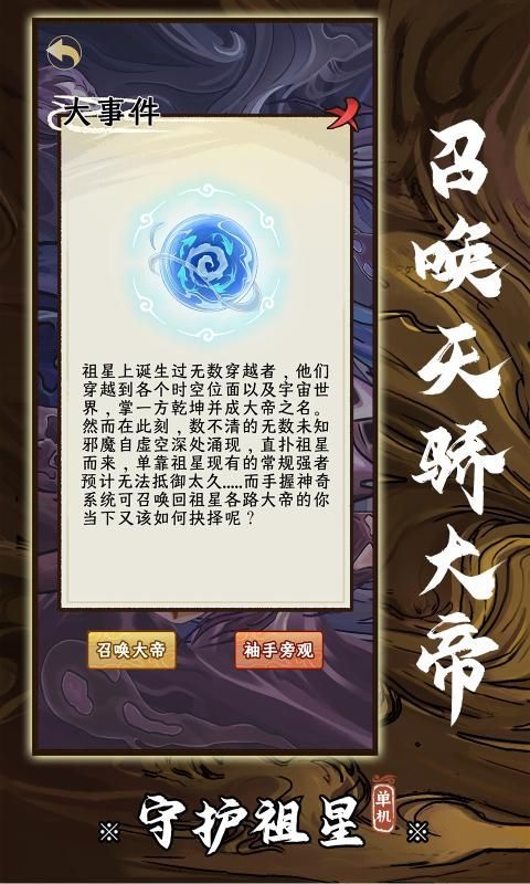 ػϷ  v1.0.0ͼ2