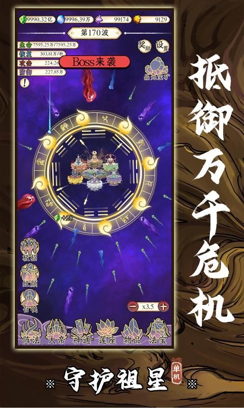ػϷ  v1.0.0ͼ3