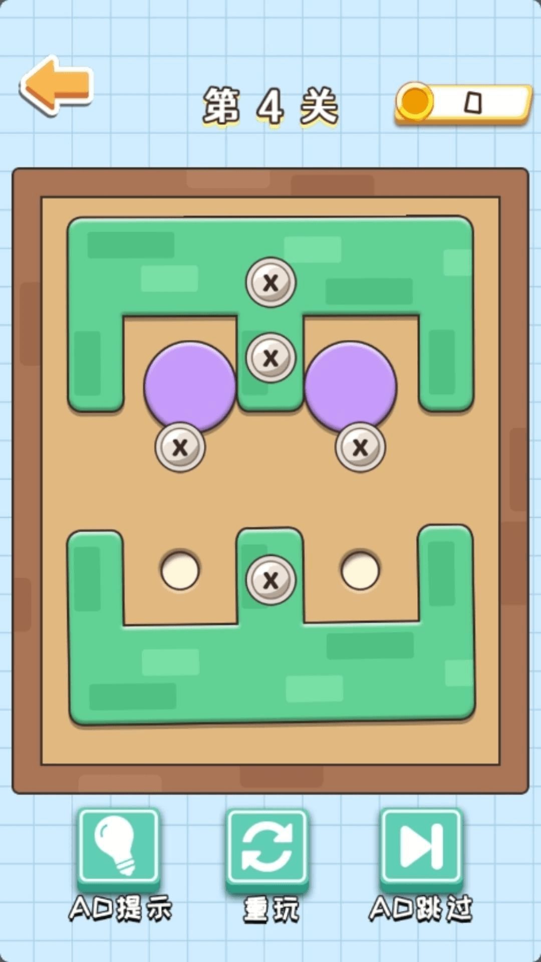 ߼Ϸٷ  v1.0ͼ2