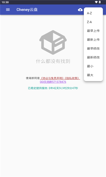 cheneyappٷ  v1.0ͼ1