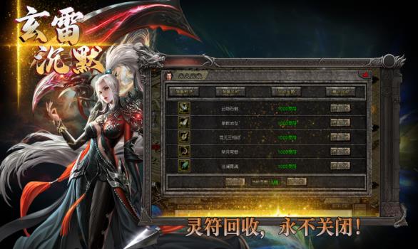 ˫Ĭιٷ׿  v4.5.2ͼ1