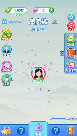 ϮСϷ  v1.0.1ͼ2