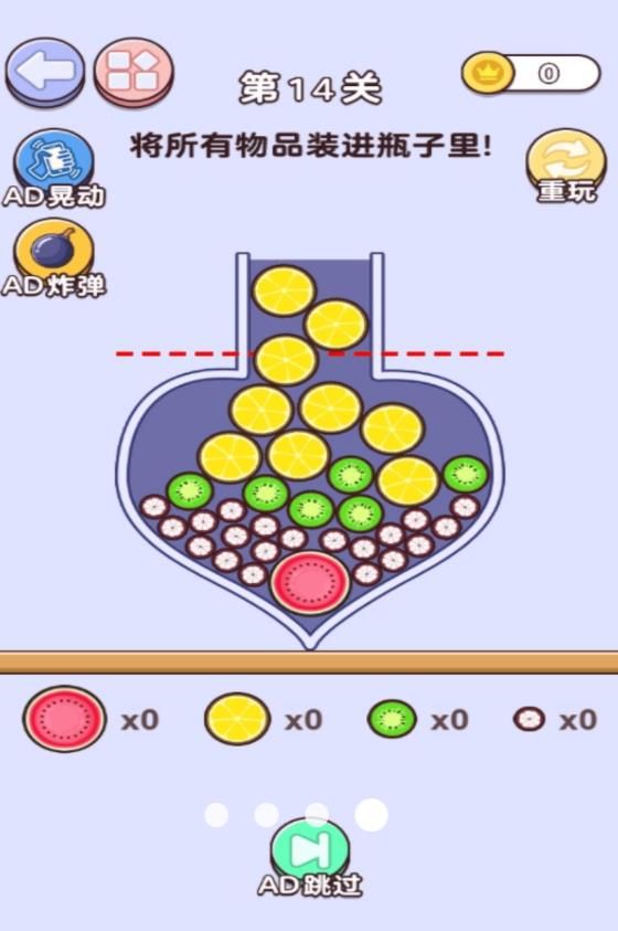 װƿϷ  v1.0.0ͼ1