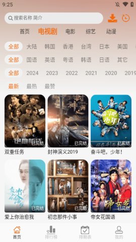 ZZZӽappٷ  v1.0.1ͼ3