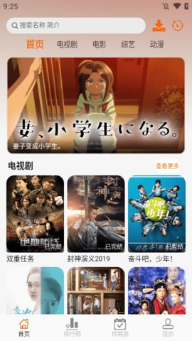 ZZZӽappٷ  v1.0.1ͼ2