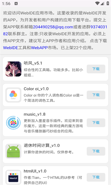 webappƽ̨  v1.0ͼ3
