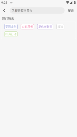 ˳Ƶappٷ  v1.1.0ͼ1