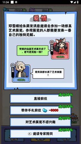 Ϸٷ  v1.0ͼ1