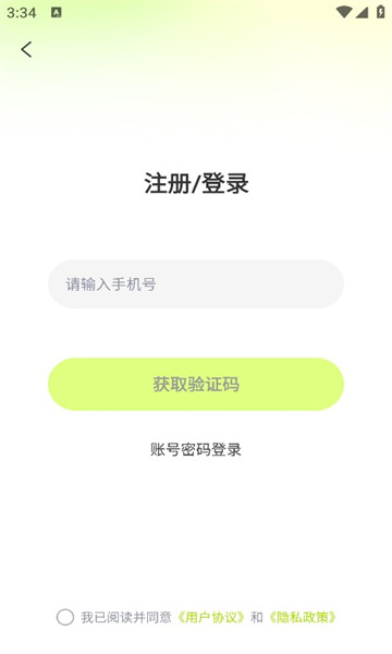 Ľappٷֻ  v1.0.7ͼ1