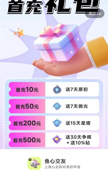 Ľappٷֻ  v1.0.7ͼ3