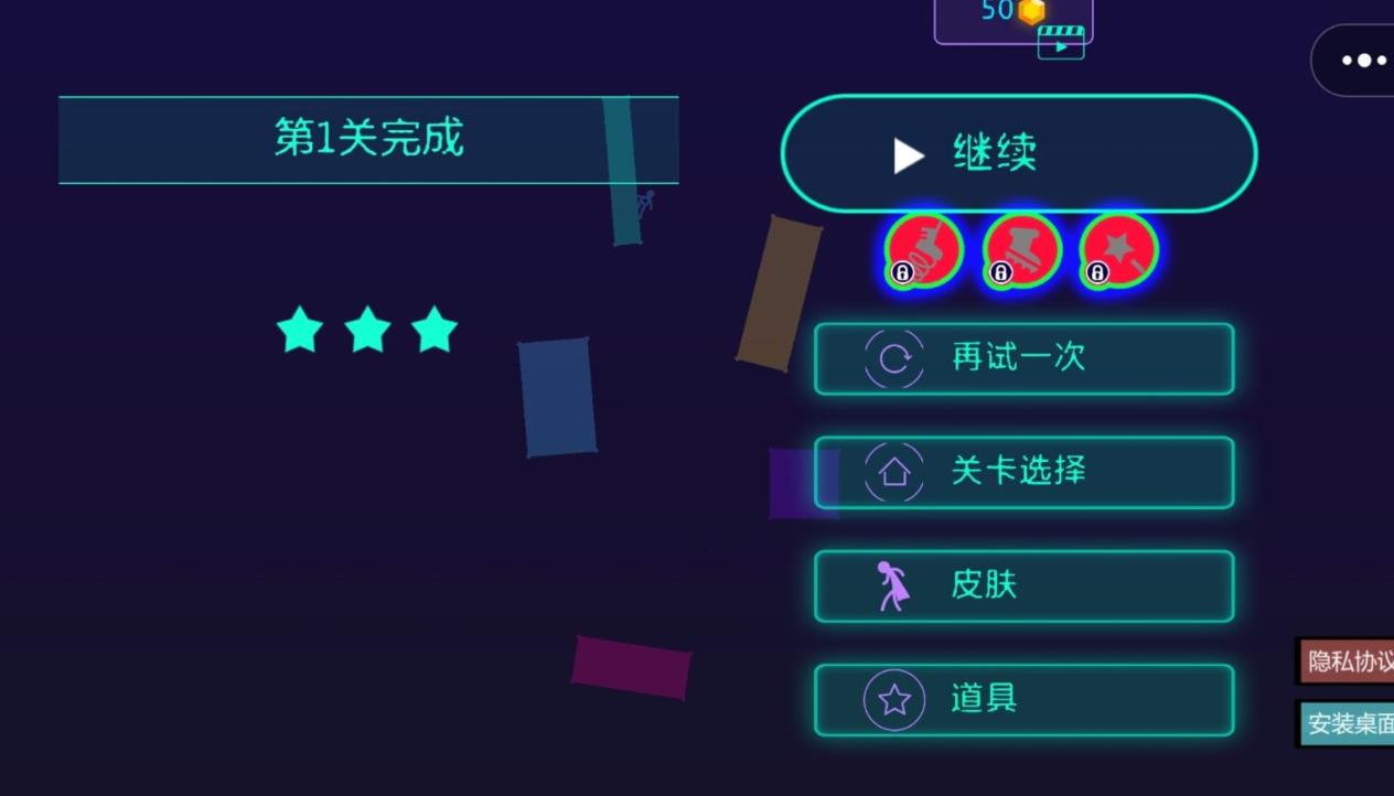 ĿϷ׿ֻ  v1.0ͼ1