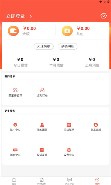ʡСappٷ  v1.2.0ͼ1