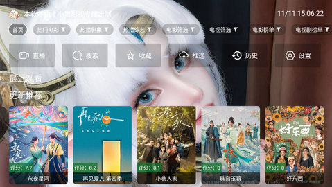 ƶӰappٷ  v2.5.4ͼ2